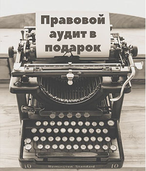 Абонентское обслуживание